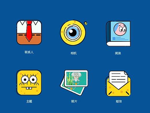 手机图标