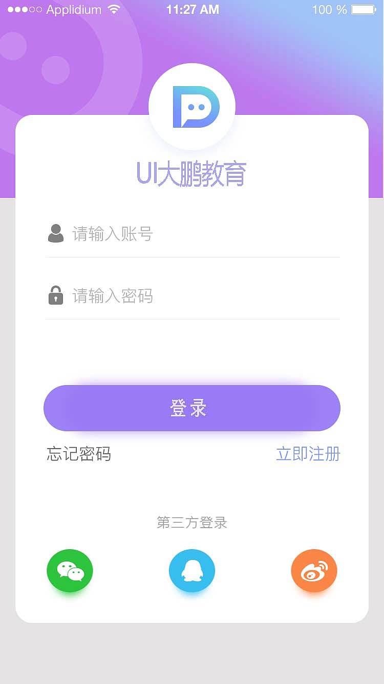 个人初级集合作品整理（图ZMTcxMjEwMzQ4） - 图案 - 站酷设计师南阳阁原创素材 - 站酷ZCOOL