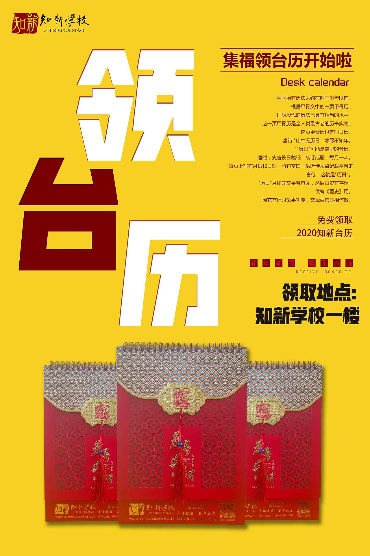 易拉宝，喜报，海报（图ZMTg2ODUyOTAw） - 海报 - 站酷设计师Machiko町子原创素材 - 站酷ZCOOL