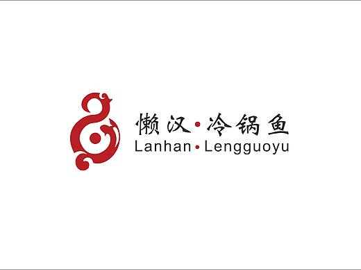 冷锅鱼logo设计