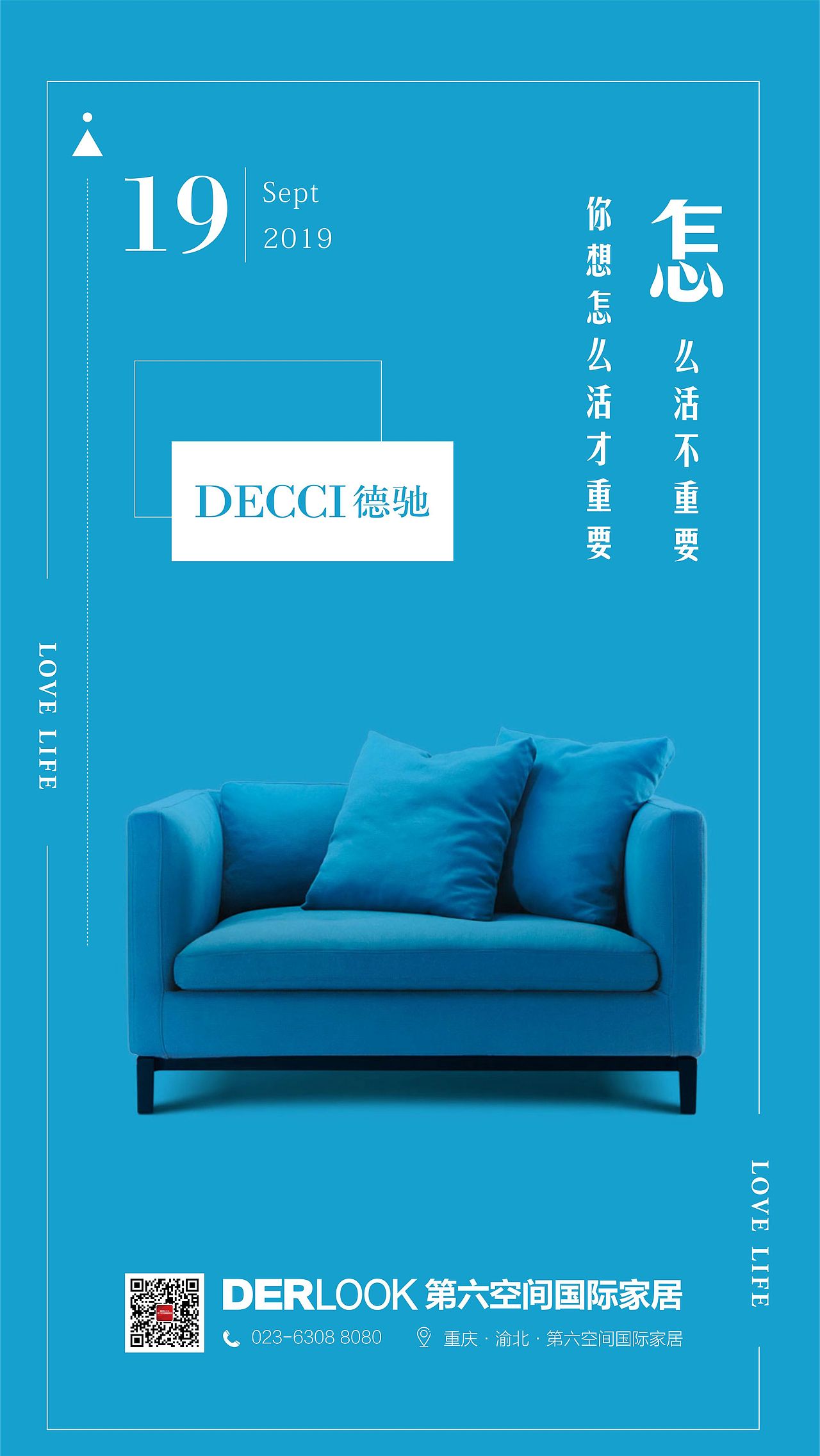 家具类微信稿（图ZMTk4NDQ2OTg0） - 海报 - 站酷设计师向上的哆啦咪原创素材 - 站酷ZCOOL