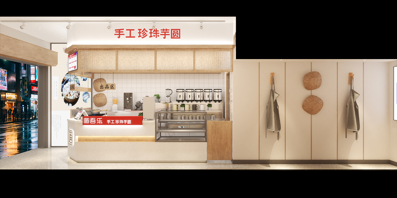 唔乐茶（图ZMjMyMjgzMDY0） - 家装设计 - 站酷设计师青柠商业店铺设计原创素材 - 站酷ZCOOL