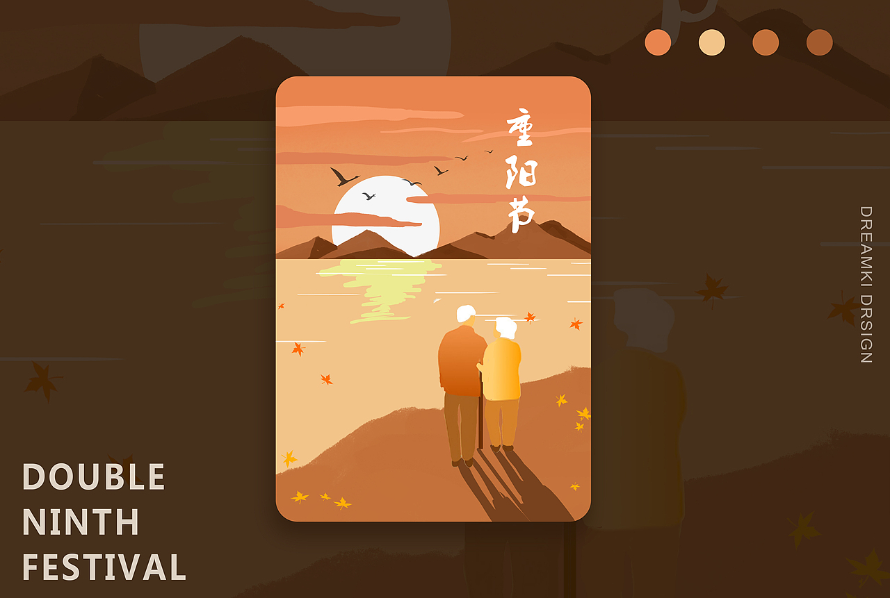 Dreamki【2020年插画作品集】