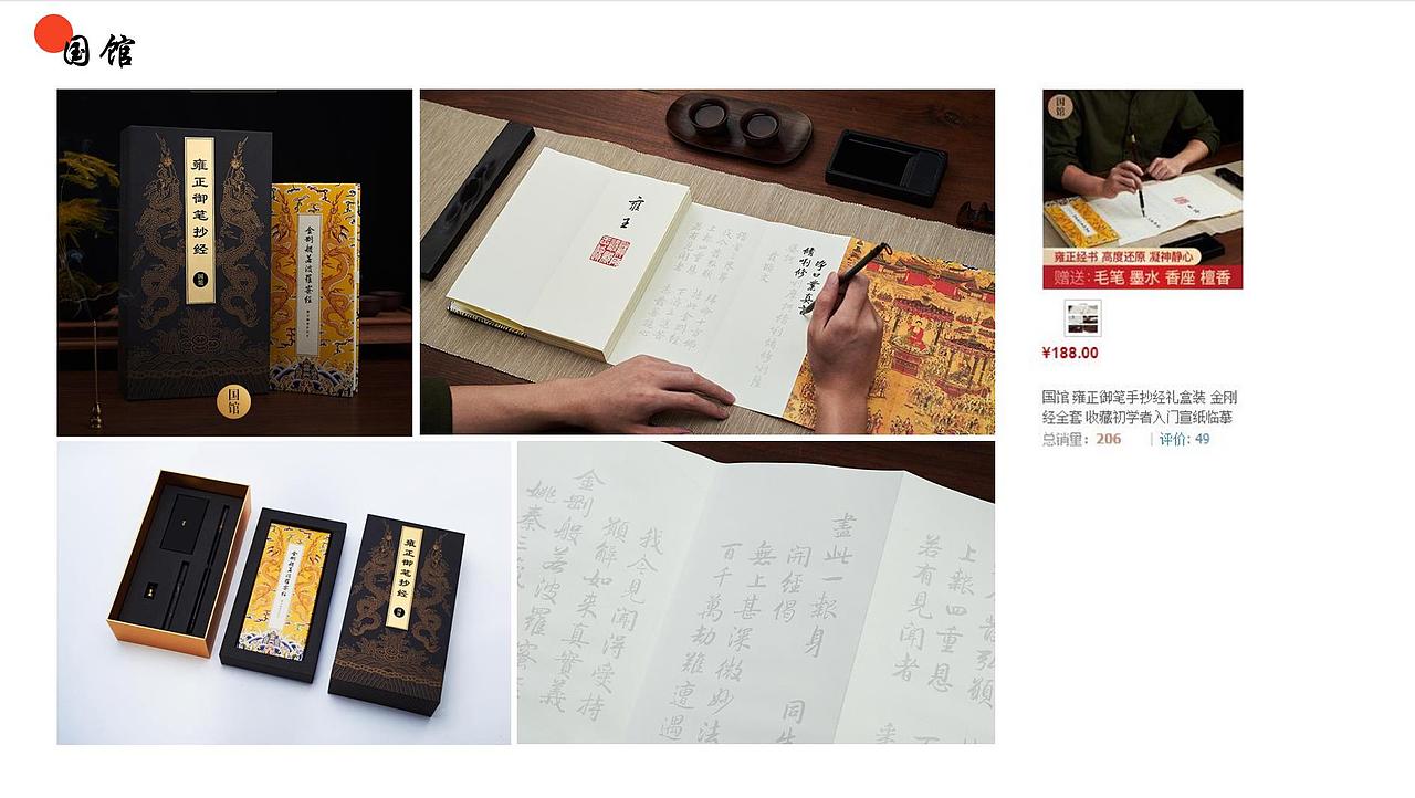 产品微调研（图ZMjgwNDA3MjM2） - PPT/Keynote - 站酷设计师Its_me原创素材 - 站酷ZCOOL