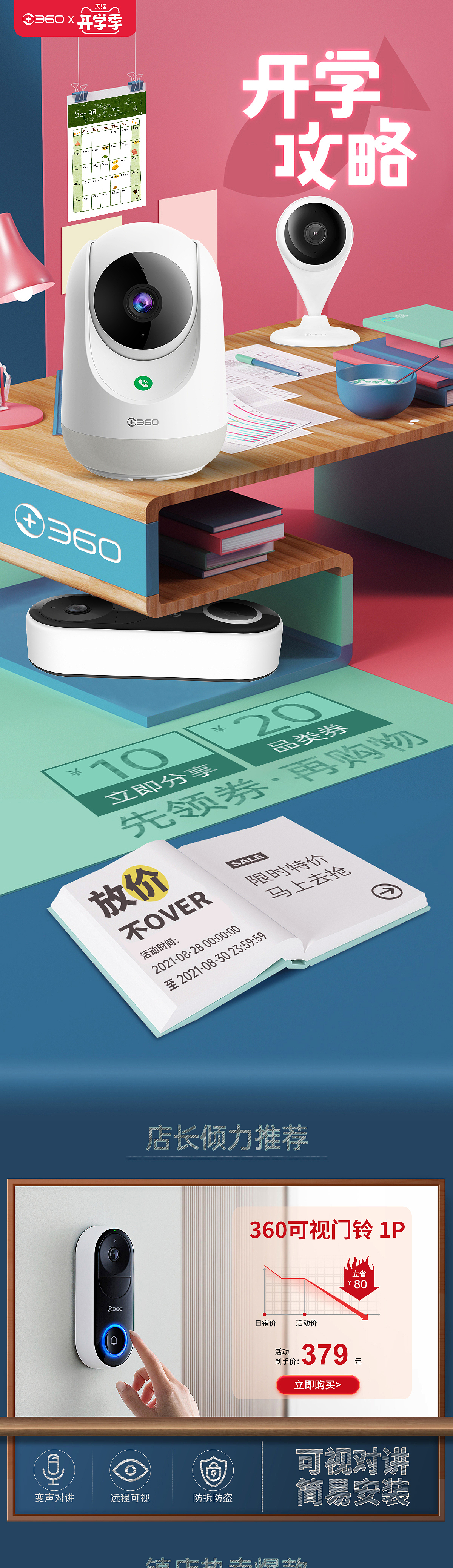 2021作品懒得合集（图ZMjg5Mjg5OTU2） - 其他 - 站酷设计师王小波爱你呀原创素材 - 站酷ZCOOL