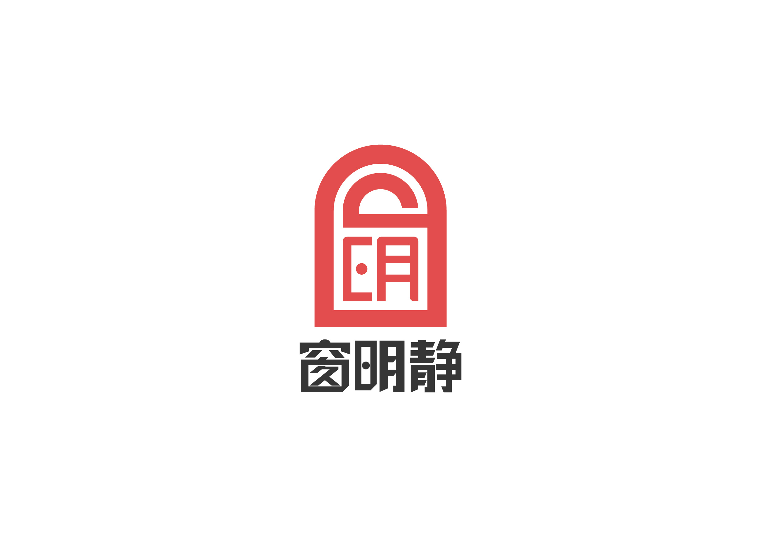 窗明静门窗品牌logo