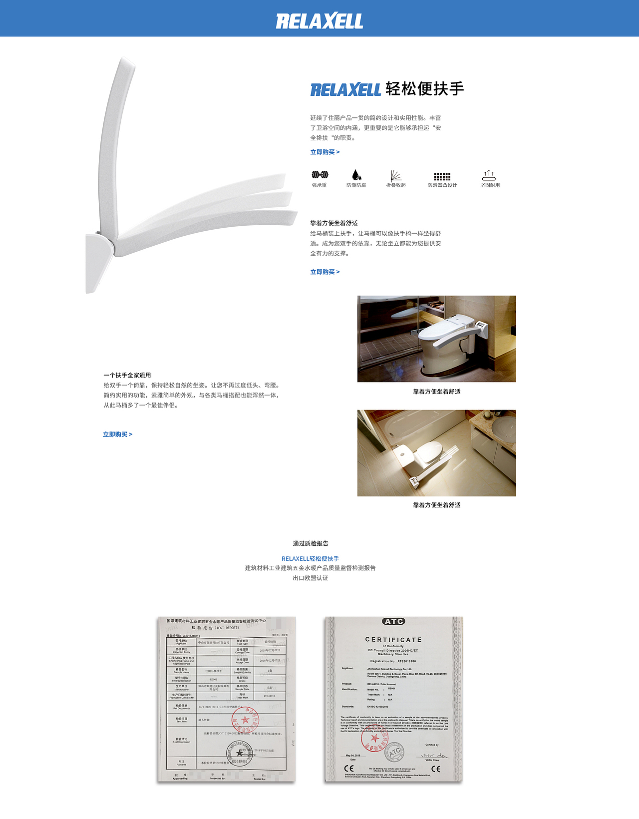 京东扶手主页（图ZMTI0NTY5MDQw） - 电商 - 站酷设计师Akun咯原创素材 - 站酷ZCOOL