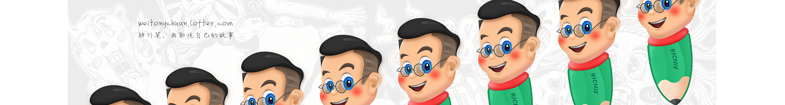 韦童川RICHIE的个人主页（封面预览） - 主页封面设置 - 站酷设计师韦童川RICHIE原创素材 - 站酷ZCOOL