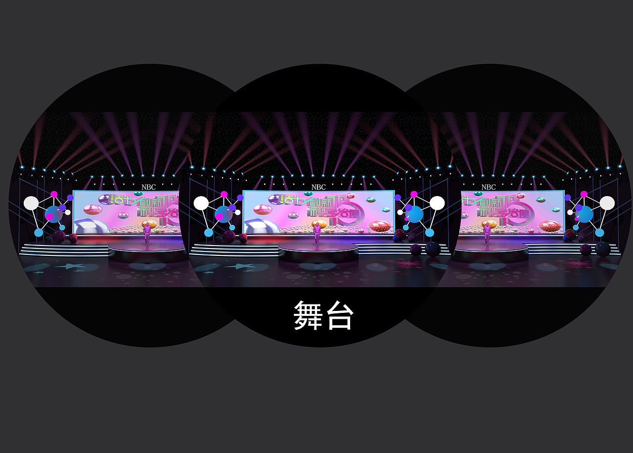 部分方案作品（圖ZMTQ4OTM3NjY4） - 舞臺美術(shù) - 站酷設(shè)計師一連串英文原創(chuàng)素材 - 站酷ZCOOL