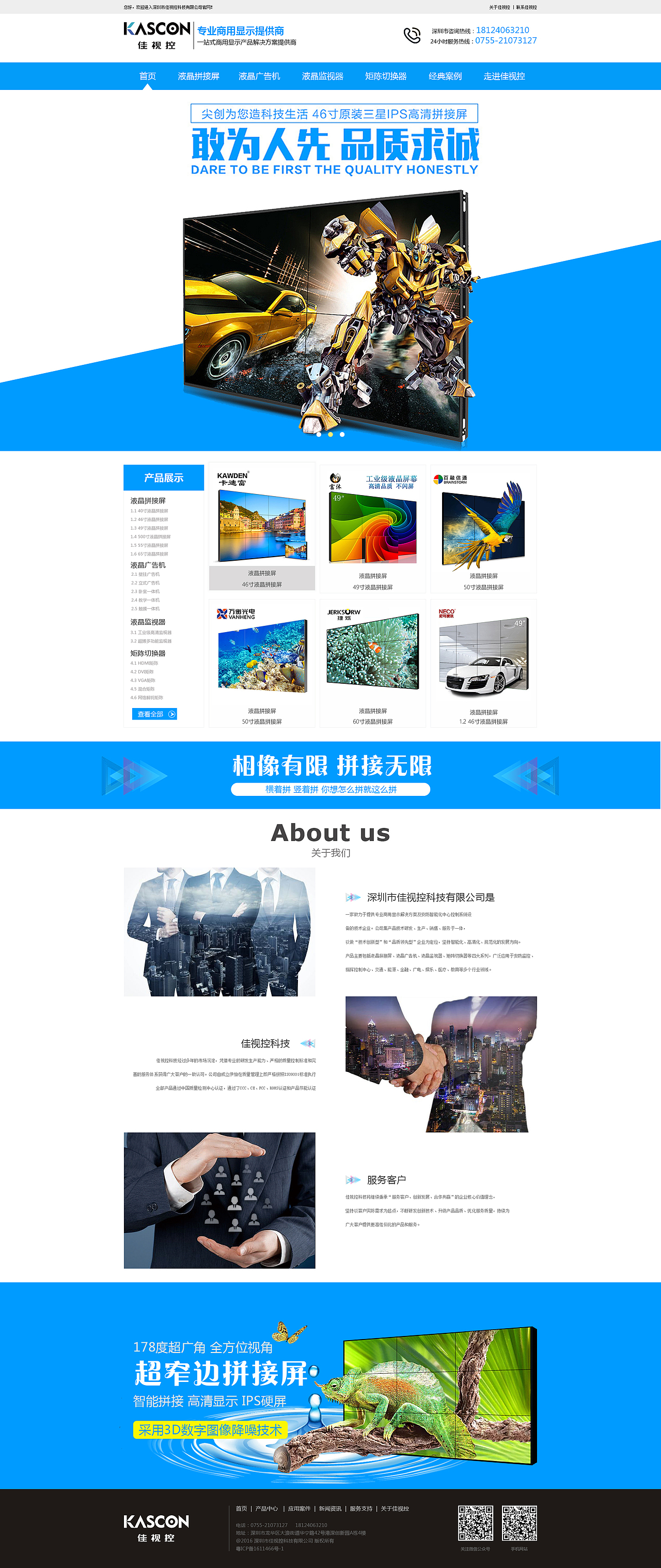 拼接屏 网页（图ZMTUwNDAyODE2） - 其他网页 - 站酷设计师小富婆yzh原创素材 - 站酷ZCOOL