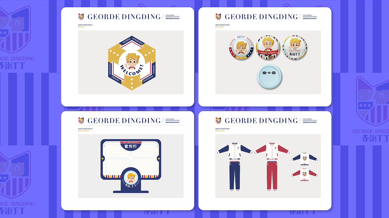 个人作品集（图ZMjE2Mjc3MjEy） - 商业插画 - 站酷设计师椰耶也烨原创素材 - 站酷ZCOOL