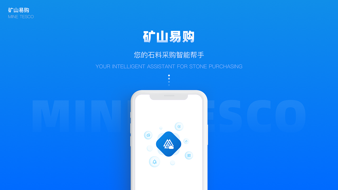 2020作品集（图ZMjI0NTY5MDQ4） - APP界面 - 站酷设计师银骑原创素材 - 站酷ZCOOL