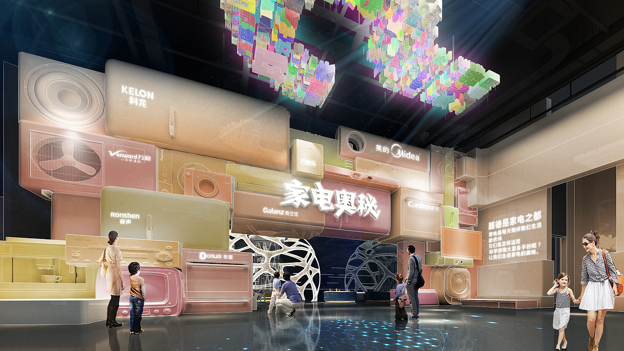 智能家具科技馆