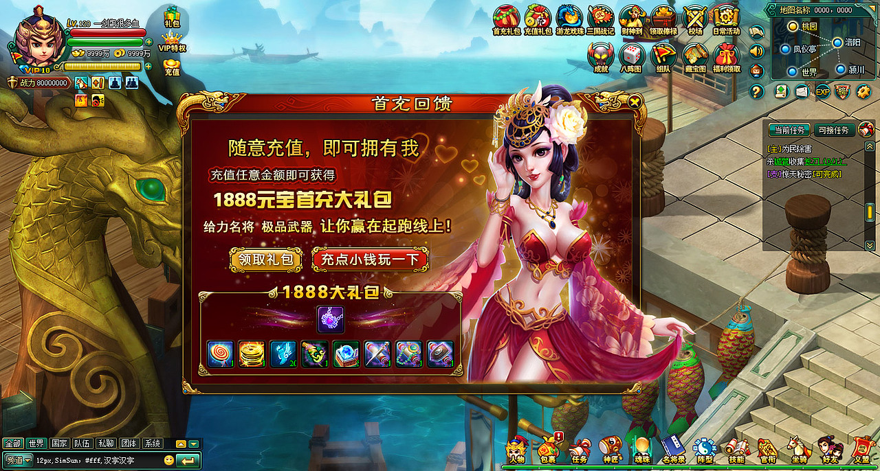 龙-回-三-国（图ZMTIzNzI0Mjg=） - 游戏UI - 站酷设计师xitown原创素材 - 站酷ZCOOL