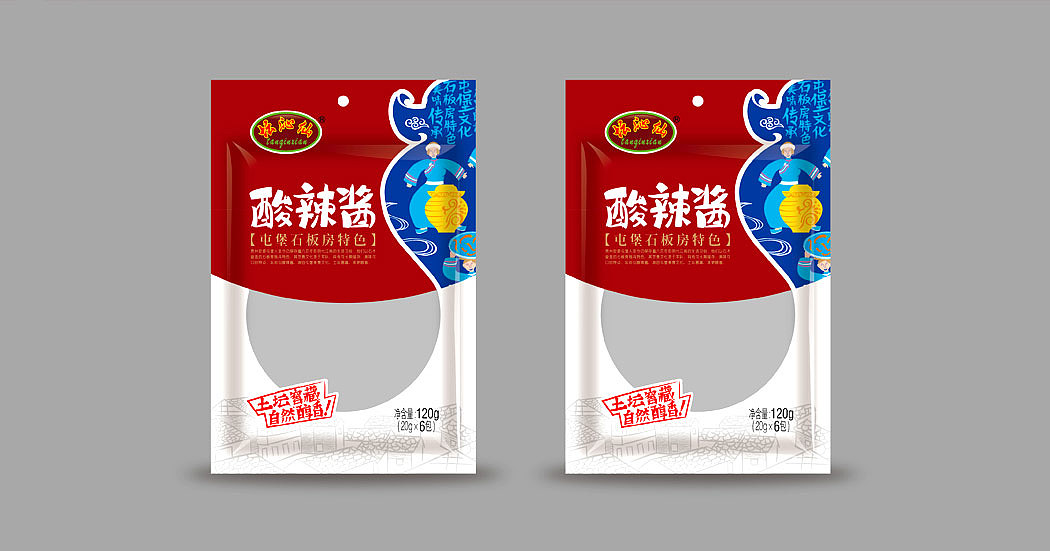 贵州火星人品牌设计之坛沁仙油辣椒包装设计（图ZODQ3MjUwNTI=） - 包装 - 站酷设计师火星人品牌设计原创素材 - 站酷ZCOOL