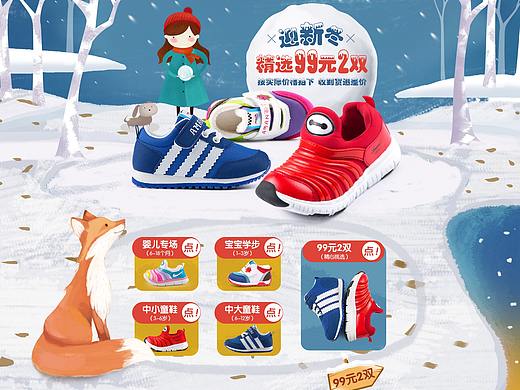 冬季日常页面（个人主页-ZMjU2MTY0Mjg=） - 其他平面 - 站酷设计师妖怪出世原创素材 - 站酷ZCOOL