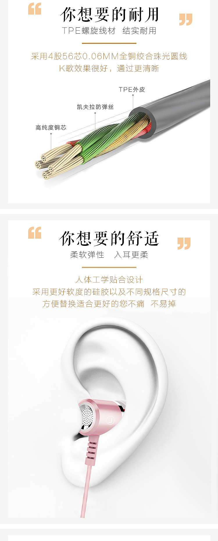 耳机详情（图ZMTA3MjgxNzY4） - 电商 - 站酷设计师2214663原创素材 - 站酷ZCOOL