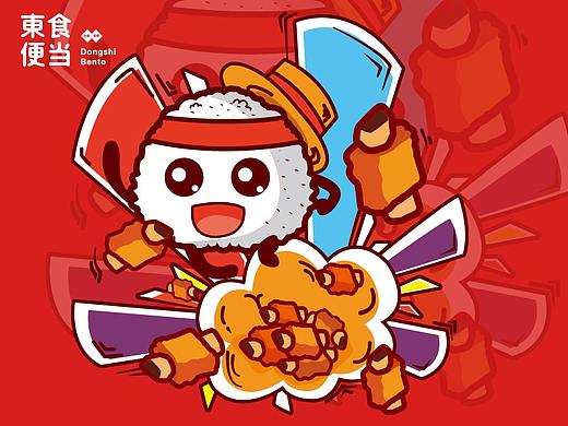 东食便当卡通形象设计