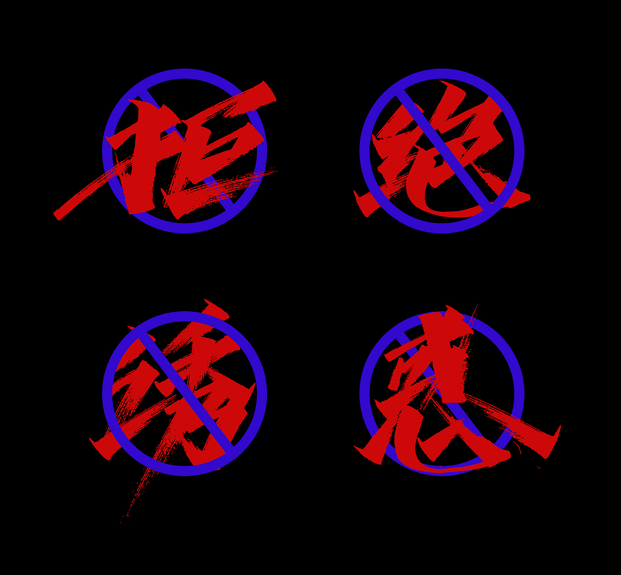 开心笑驰驰—六月手写字（图ZMjEzMjkyMzAw） - 字体/字形 - 站酷设计师开心笑驰驰原创素材 - 站酷ZCOOL