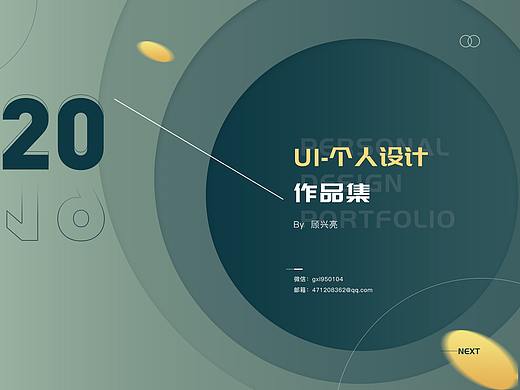 2019至2020作品集