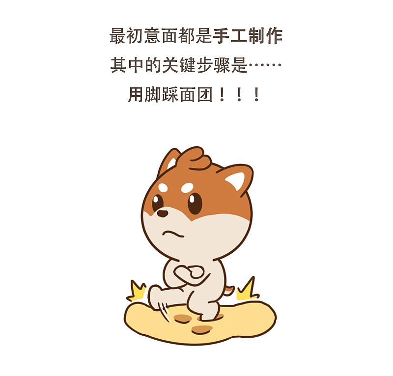 唯一以国家命名的食物，面条界的变形金刚（图ZMTA2Mzg3NTMy） - 单幅漫画 - 站酷设计师呆萌和它的朋友们原创素材 - 站酷ZCOOL