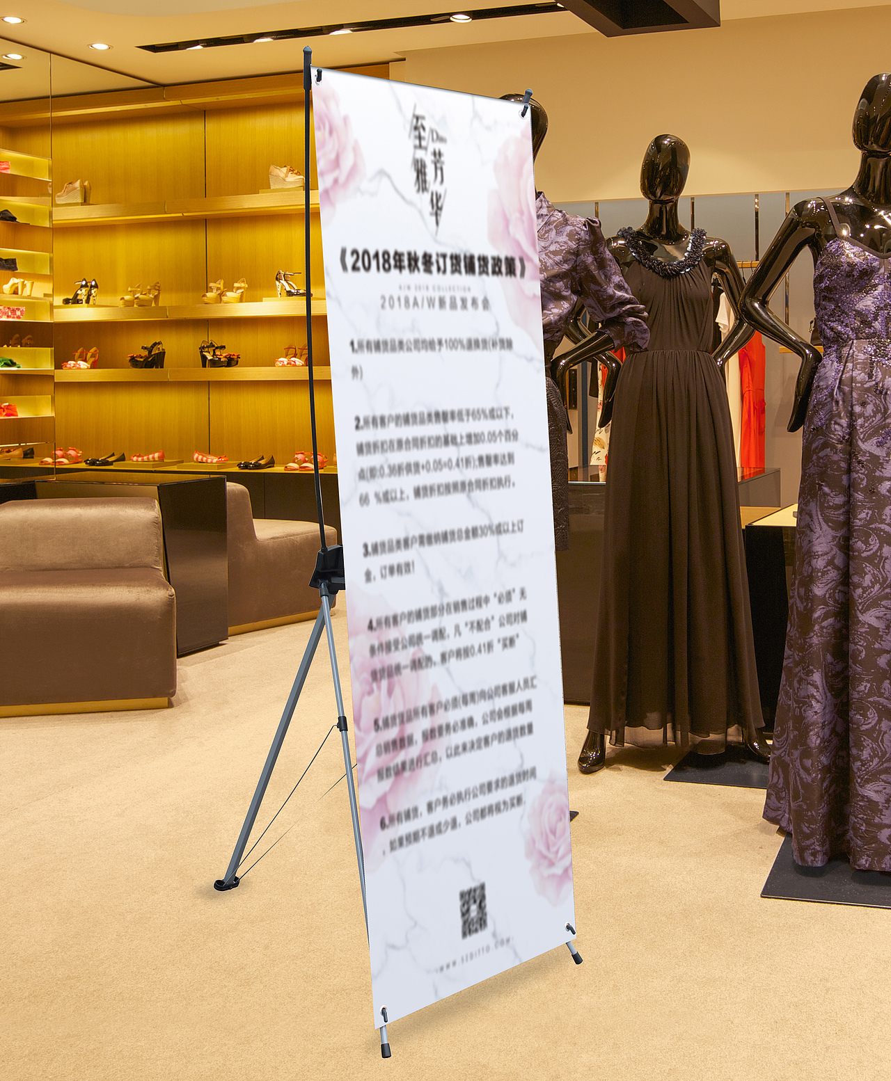 订货会现场氛围物料设计（部分）（图ZMTUxMjU3NzY0） - 文案/策划 - 站酷设计师咸蛋超人Cmx原创素材 - 站酷ZCOOL