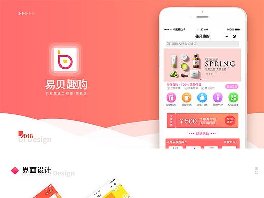 小程序app（个人主页-ZMzUzOTY0MjA=） - APP界面 - 站酷设计师ling很酷原创素材 - 站酷ZCOOL