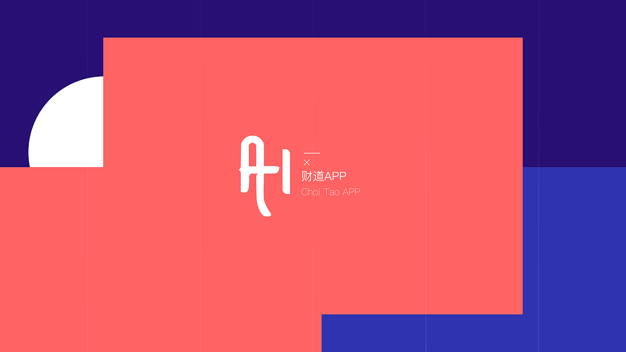 app设计项目（图ZMTk3MDQyNTA0） - APP界面 - 站酷设计师米雪mi原创素材 - 站酷ZCOOL