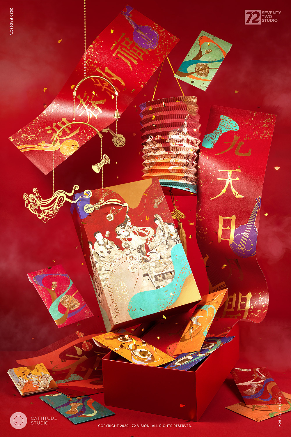 2021辛丑年新年好礼拍摄合集(图ZMjQyNTI1OTYw) - 产品摄影 - 站酷设计师蒋猫久原创素材 - 站酷ZCOOL
