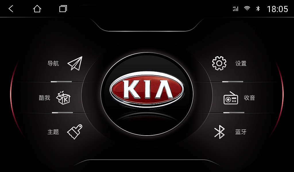 车机主题--车标版
