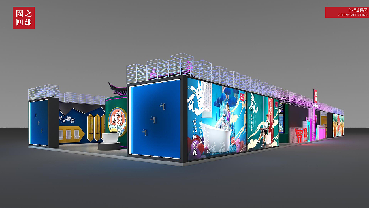 卫浴展位设计（图ZMjc1NDc3NTcy） - 建筑/空间 - 站酷设计师Hilery展厅店面设原创素材 - 站酷ZCOOL