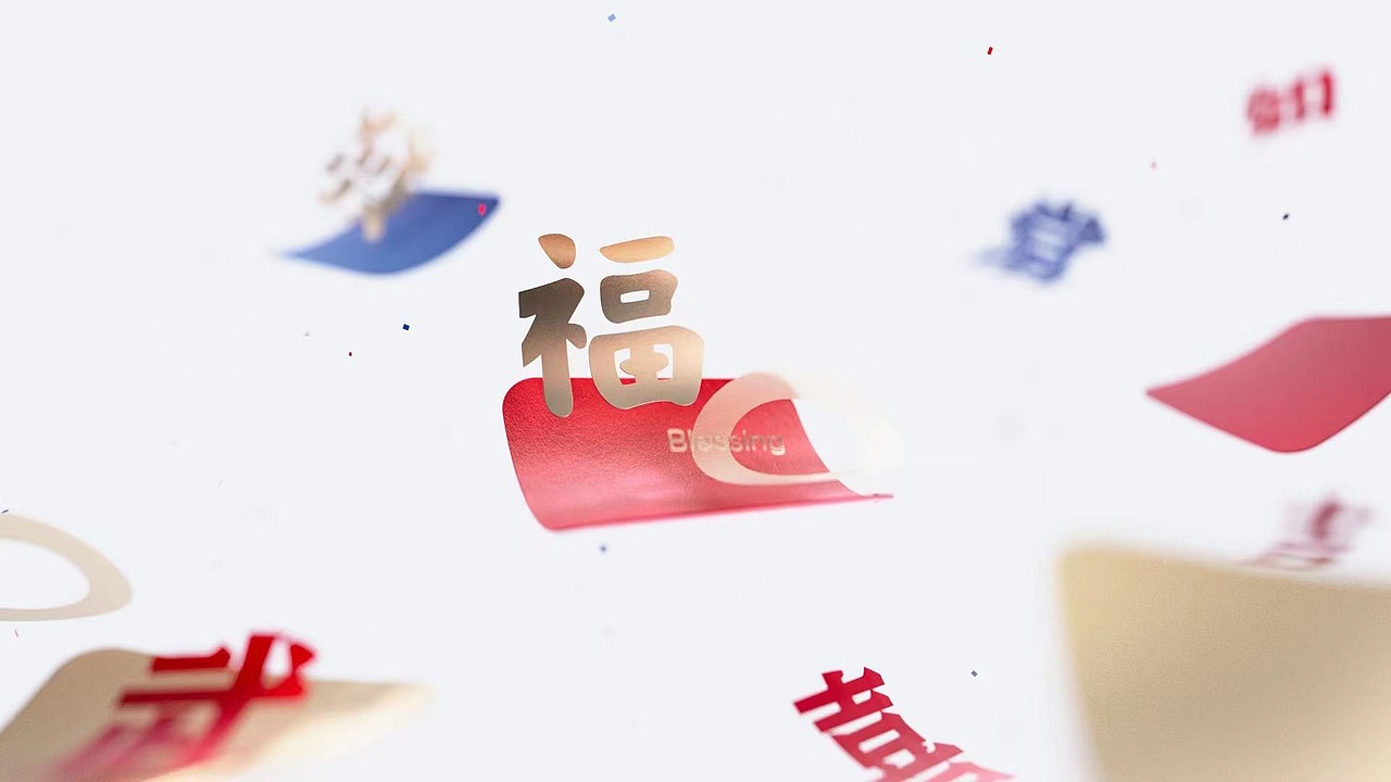 VIVO OriginOS 新年篇（图ZMjc4MTE4MjE2） - 动画/影视 - 站酷设计师Jt_Studio原创素材 - 站酷ZCOOL