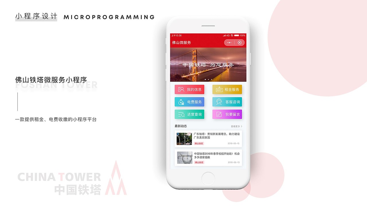 木雨山作品集（图ZMTI3Mjc0MjA4） - 其他UI - 站酷设计师雪小年原创素材 - 站酷ZCOOL