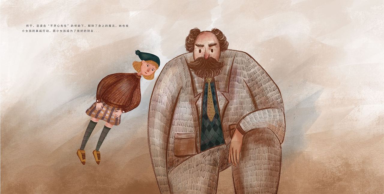 绘本《我们都是好朋友》（图ZMTQ3ODcwMTY0） - 绘本 - 站酷设计师董董DDD原创素材 - 站酷ZCOOL