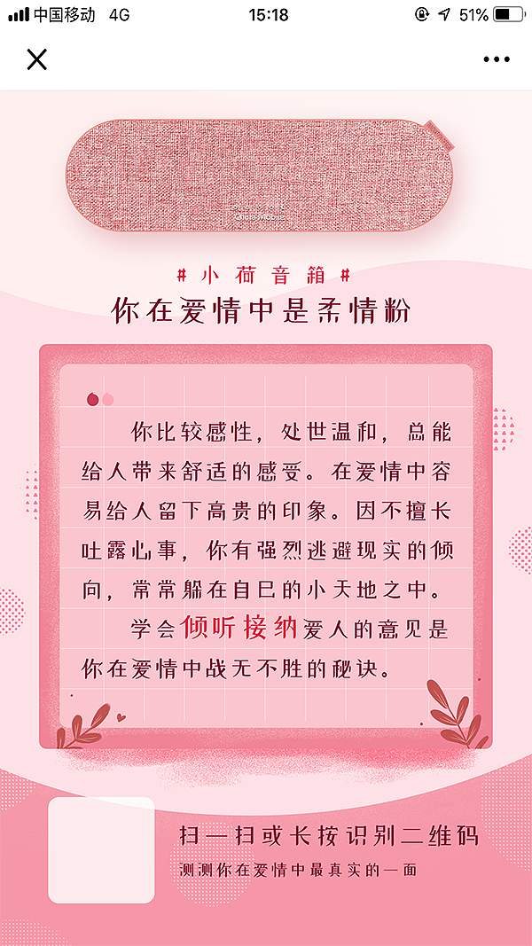 微场景h5设计（图ZMjM5NTcyNTEy） - APP界面 - 站酷设计师海牙Hiya原创素材 - 站酷ZCOOL