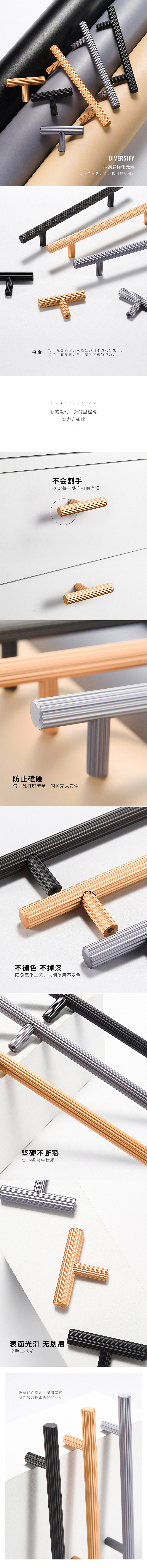 简简单单两款拉手（图ZMjUwMjM4MTgw） - 电商 - 站酷设计师ZZHENGG原创素材 - 站酷ZCOOL