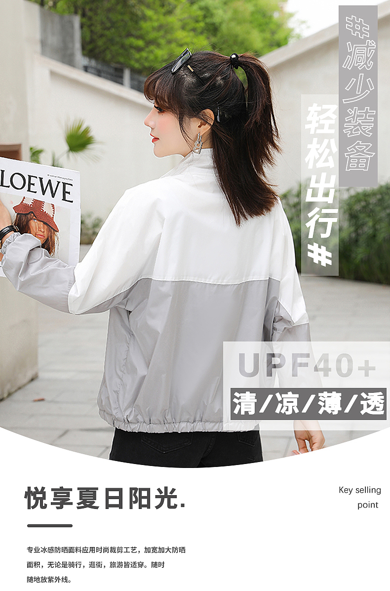 防晒衣详情页（图ZMjUyNDg4NDMy） - 其他平面 - 站酷设计师HyunA金泫雅原创素材 - 站酷ZCOOL