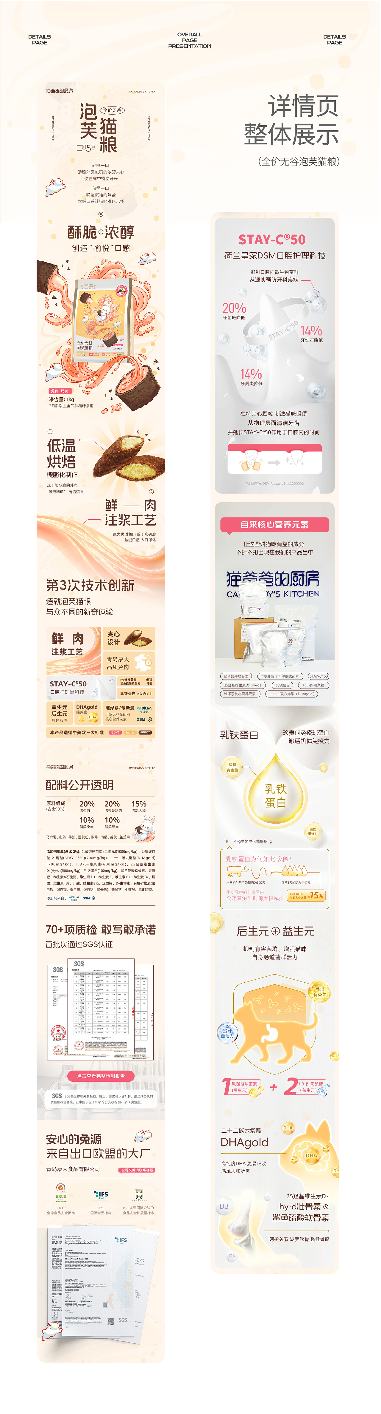 作品集（图ZMzY2MTUxMDQw） - 电商 - 站酷设计师这里有个杨铛铛原创素材 - 站酷ZCOOL