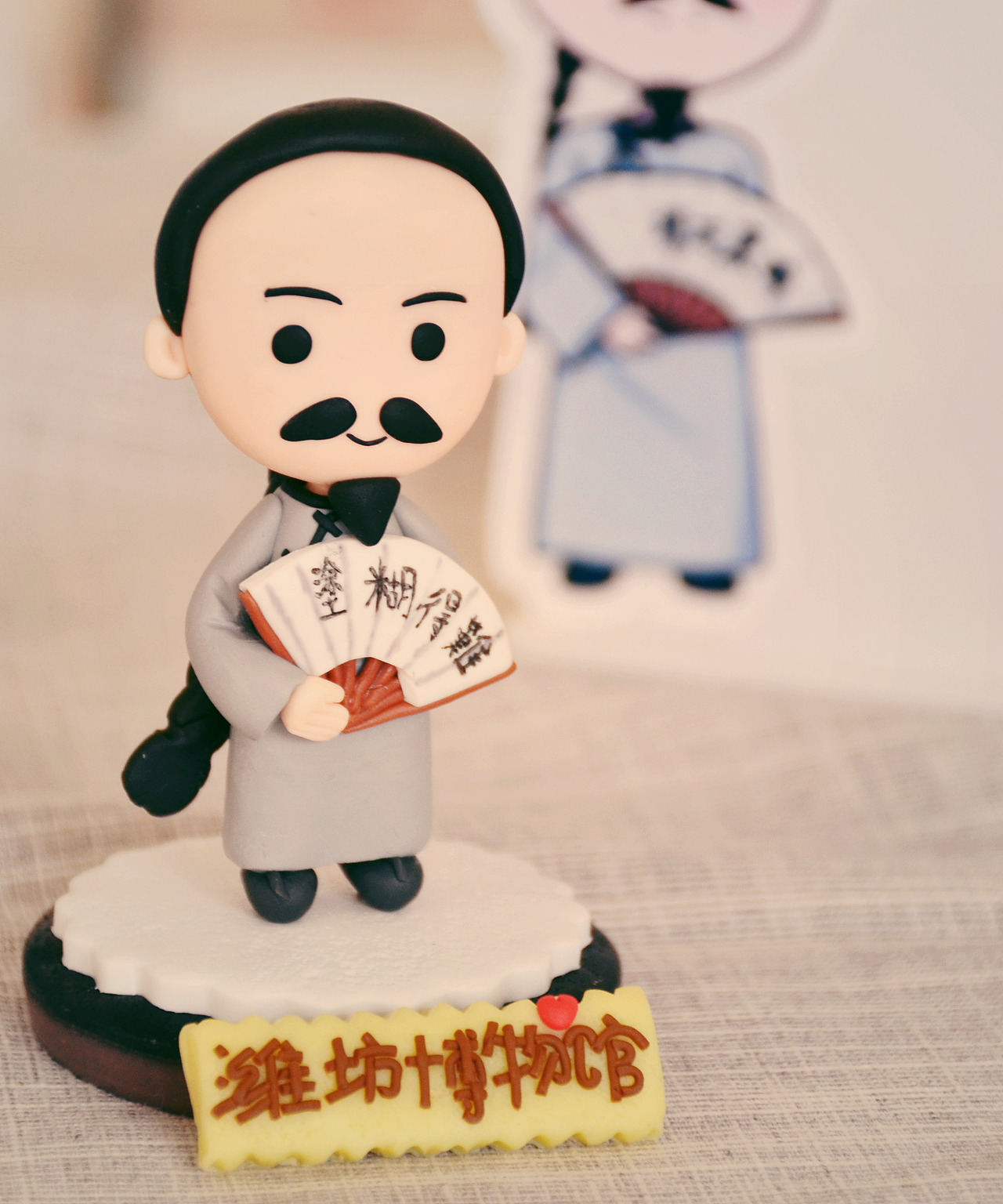 郑板桥Q版人物形象设计与再应用