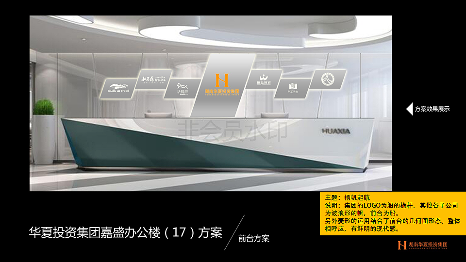 企业vi设计（图ZMTUyMzk1MjU2） - 其他空间 - 站酷设计师不爱吃剁辣椒原创素材 - 站酷ZCOOL