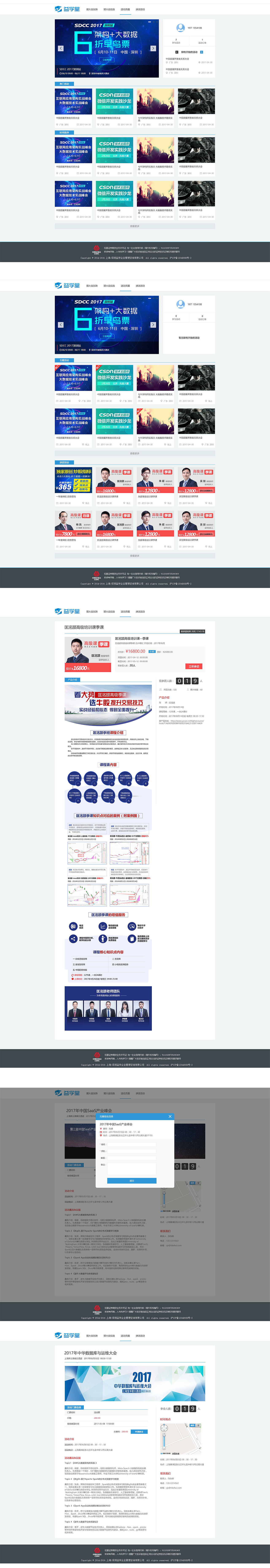 部分作品集（图ZMTY1MzU3ODk2） - APP界面 - 站酷设计师kamelau原创素材 - 站酷ZCOOL