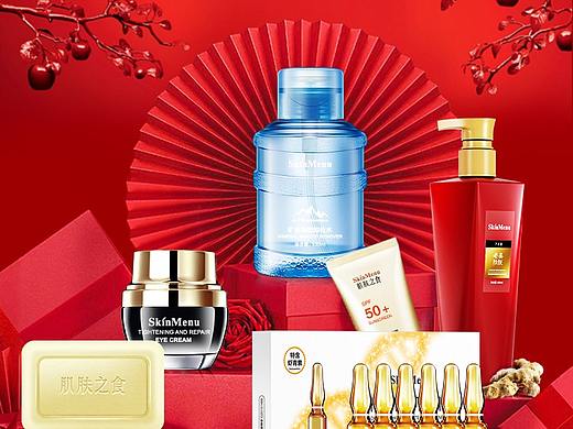 双品节店铺装修