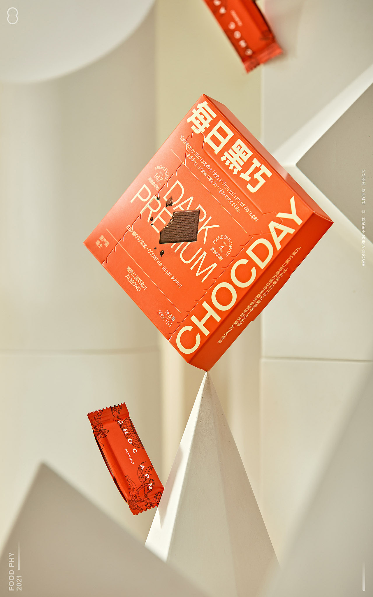 CHOCDAY 每日黑巧🍫┃不见视觉（图ZMjU0MDk4MTky） - 产品摄影 - 站酷设计师不见视觉原创素材 - 站酷ZCOOL