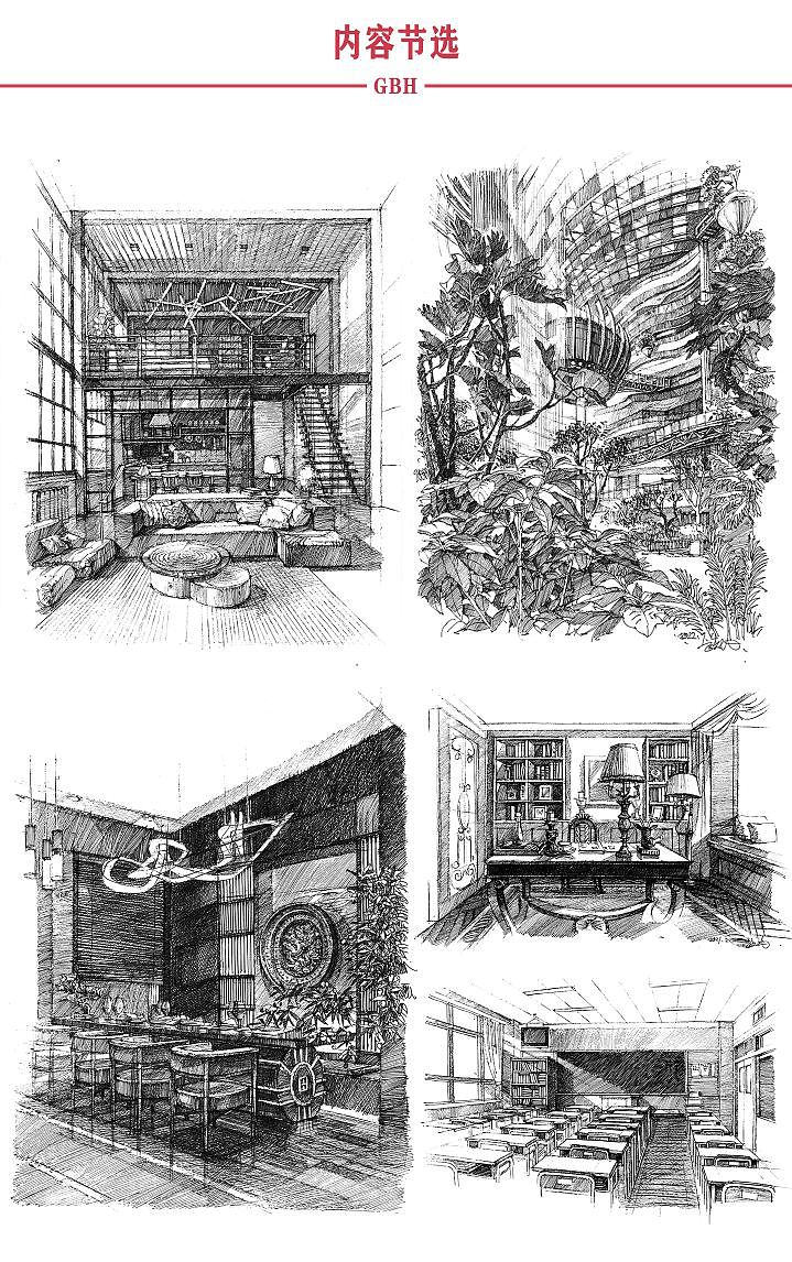 從臨摹到寫生—鋼筆畫表現(xiàn)技法（圖ZMzMxNDM2Mzgw） - 繪畫 - 站酷設(shè)計(jì)師繪南畫北原創(chuàng)素材 - 站酷ZCOOL