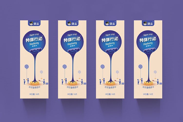 《特酥行动》曲奇包装设计全案（图ZODUzMjk0ODA=） - 包装 - 站酷设计师前言设计工作室原创素材 - 站酷ZCOOL