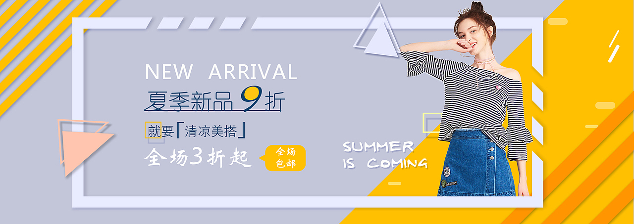 banner（图ZMTI1MzcwMTI0） - 其他平面 - 站酷设计师XMxia原创素材 - 站酷ZCOOL