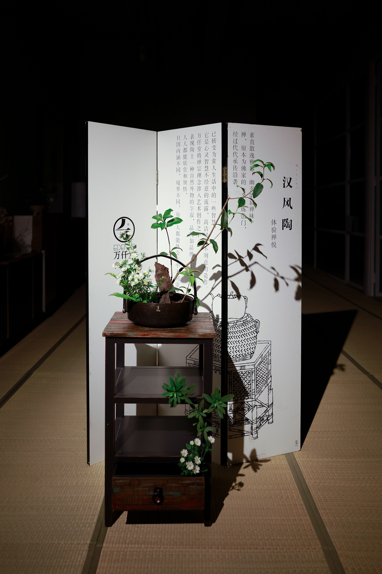 学员插花作品集