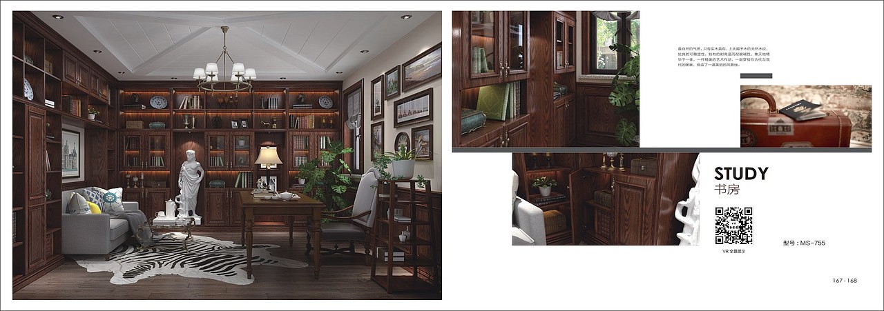 新款木门画册板式门板色卡专业设计制作（图ZMTYxMjE4NzMy） - 书籍/画册 - 站酷设计师Tel18738183122原创素材 - 站酷ZCOOL