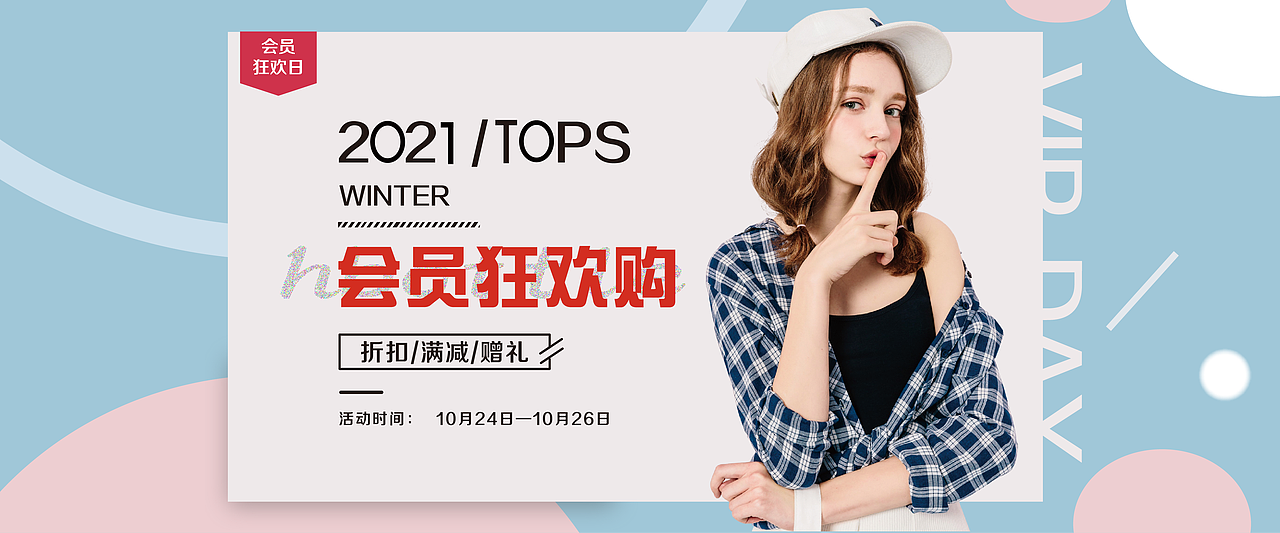 banner（图ZMjM4NjMzNTky） - 运营设计 - 站酷设计师Z28036975原创素材 - 站酷ZCOOL