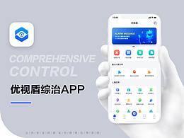 app界面